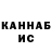 КЕТАМИН VHQ Halyna Asik