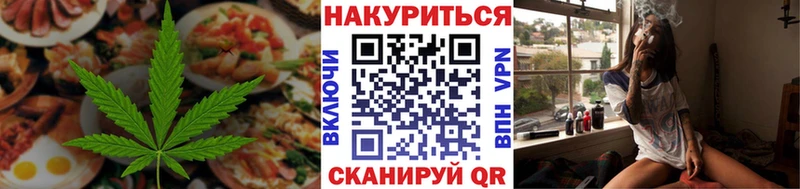 Купить  Салаир  Cannafood марихуана 