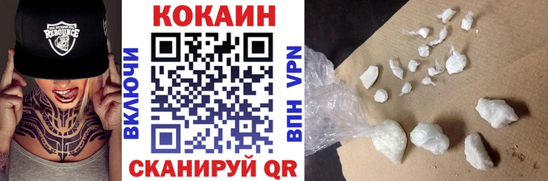 Купить  Салаир  КОКАИН Эквадор 