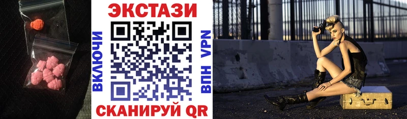 Купить  Салаир  Ecstasy DUBAI 