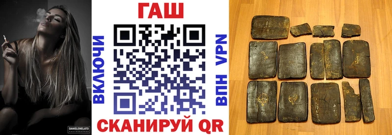 Гашиш убойный  Купить где  Салаир 