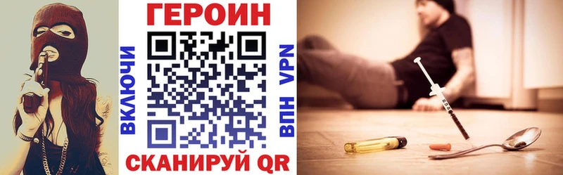 Купить где  Салаир  ГЕРОИН белый 