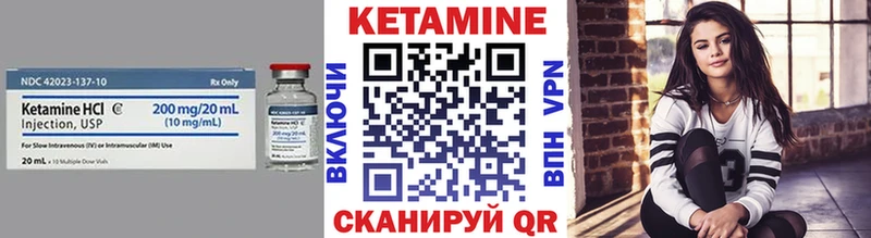 Кетамин ketamine  Купить где  Салаир 