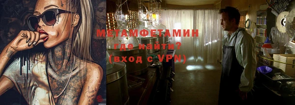 гидропоника Елабуга