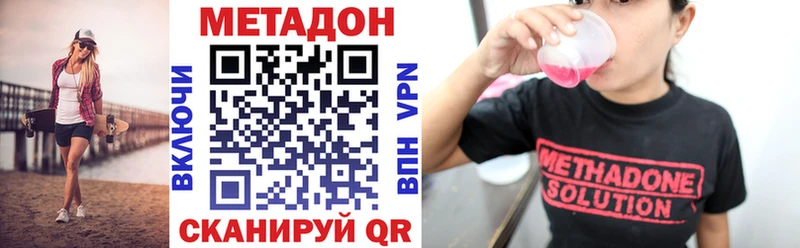 МЕТАДОН VHQ  Купить  Салаир 