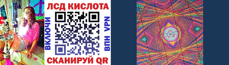 Купить  Салаир  Марки N-bome 1,8мг 