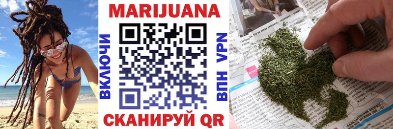 Конопля индика  Купить  Салаир 